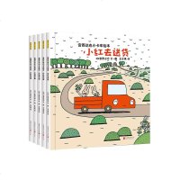恐龙作者宫西达也绘本5册幼儿园宝宝中班故事书籍儿童绘本故事