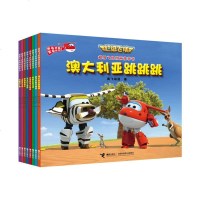 超级飞侠图画故事书第二辑8册幼儿园动画漫画书卡通动漫读物书籍