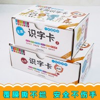 2盒一年级识字卡上下3-6-8岁无图生字卡部编版儿童认字识字汉语卡片一年级上册语文教材同步词语汉字拼音卡片幼儿园学前