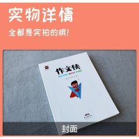 作文侠2020新版高考作文侠高考作文素材高考满分作文高考写作模板高中必备万能素材热点任务驱动型高考作文书高考作文辅导