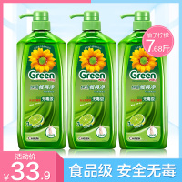 绿劲餐具净洗洁精轻松去油不伤手家庭装1.28kg*3装