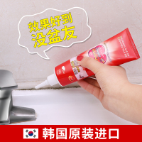 韩国进口除霉剂洗衣机胶圈去霉清洗剂厨房卫生间墙体墙面除霉啫喱