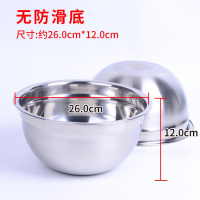 烘焙工具 精致不锈钢防滑打蛋盆 蛋糕搅拌盆 底部硅胶防滑 多尺寸