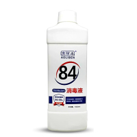 (1000ml)84消毒液10瓶 免洗消毒液医用外科家用免洗手凝胶消毒84消毒液75%酒精