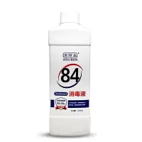 (1000ml)84消毒液10瓶 免洗消毒液医用外科家用免洗手凝胶消毒84消毒液75%酒精