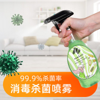 英国消毒液酒精衣物室内空气衣物床上乙醇喷雾剂家用