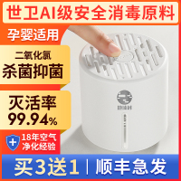 地球村二氧化氯空气凝胶室内家用免洗洗手液非75度酒精喷雾剂