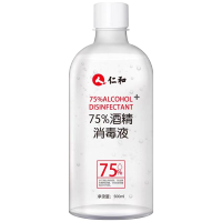 仁和 酒精75度消毒液洗手液乙醇皮肤消毒500ml(直接使用)