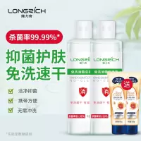 隆力奇酒精免洗洗手液消毒液凝胶儿童迷你小瓶便携式