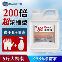 84消毒液大桶装家用室内八四消毒水含氯巴氏次氯酸钠喷雾