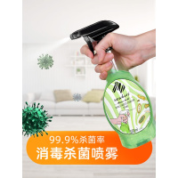 英国消毒液酒精衣物室内空气衣物床上乙醇喷雾剂家用