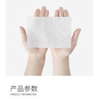 )1盒50片装11*15大尺寸酒精棉 医用酒精棉片大尺寸11*15CM医用酒精75度酒精片家用清洁消毒湿巾