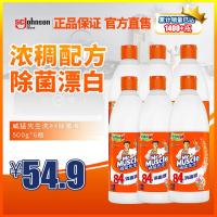 威猛先生84液消毒液家用清洁500g*6瓶复工香