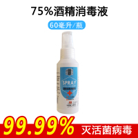 [预售]-3*6cm[200片]多款包装随机发 100片大尺寸一次性酒精棉片手机眼镜消毒湿巾片旅行清洁耳洞