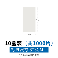 绿色 [发顺丰]酒精消毒棉片一次性酒精棉片大号75度消毒片大尺寸