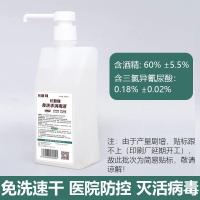 [医院防控杀菌型]长勤牌洗手消毒液500ml 免洗洗手液 医用 速干杀除抑菌儿童速干便携式含酒精消毒液体