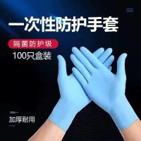 隔菌[蓝色50对/盒] 免洗洗手液 医用 速干杀除抑菌儿童速干便携式含酒精消毒液体