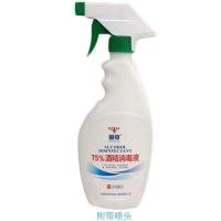 酒精75度消毒液500毫升消毒水乙醇消毒液75%家用免洗外用室内