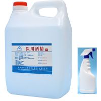 [2500ml]有喷壶[喷壶无液体] 医用级75%酒精乙醇杀毒消毒液皮肤衣物家庭环境用杀毒2500ml