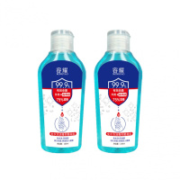 75度酒精洗手液120ml2瓶 75度免洗凝胶洗手液医用消毒液抑菌99.99%便携式