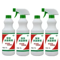 500克4瓶 消毒液环境消毒喷雾消毒剂家庭装消毒液批发[多场景可用