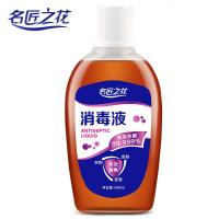 500ml*1瓶(试用装) [99.99%]84消毒液多用途消毒水家用室内八四洗衣服