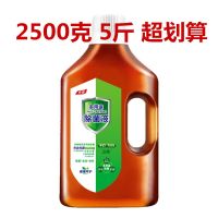 2500ml*1瓶(5斤超划算) 消毒液衣服家用衣物内衣家居地板厕所儿童玩具消毒水[3月16日发完]