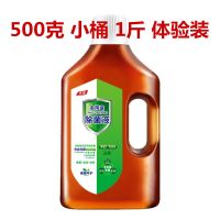 500ml*1瓶(1斤小瓶体验装) 消毒液衣服家用衣物内衣家居地板厕所儿童玩具消毒水[3月16日发完]