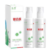 银离子消毒液喷雾50ml*2 [可选顺丰配送][发货]仙村银离子消毒液喷雾免手洗便携皮肤安全口服级