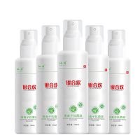 银离子消毒液喷雾50ml*5 [可选顺丰配送][发货]仙村银离子消毒液喷雾免手洗便携皮肤安全口服级