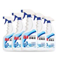 (共2瓶) (买一送二)84消毒液500g家用去味含氯衣物地板卫生间