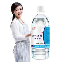5瓶装2.5l 酒精75度医用消毒喷雾家用500ml免洗洗手棉片