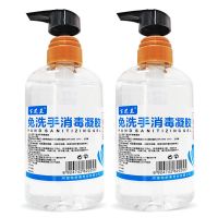 免洗抑菌99.9%凝胶2瓶 百芝兰 免洗手酒精消毒凝胶儿童成人办公家用乙醇抑菌护肤液