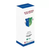 5瓶特惠装 白云山敬修堂活性银离子抑菌消毒液家用免洗喷雾便携75度医用
