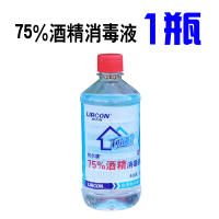 1瓶 利尔康75%酒精皮肤伤口75度乙醇500ml*3瓶酒精消毒液物品清洁[2月27日发完]
