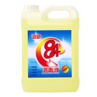 4.5公斤大桶手套+方巾 84消毒液家用消毒衣物漂白宾馆酒店专用洁厕马桶去污[2月29日发完]