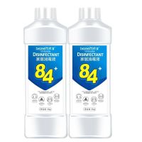 84消毒液[4斤] 84消毒液消毒水家用宾馆医用消毒液宠物洁厕地板除臭衣物漂白
