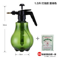 1.5升(灯泡墨绿色) 手动气压式浇花喷壶洒水壶浇水壶园艺工具喷雾器喷水壶花洒小喷壶