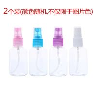 50ml 1个装[无礼物] 喷瓶喷雾瓶酒精分装瓶细雾小喷瓶香水喷水塑料瓶便携喷雾器补水壶