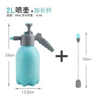 [收藏送花肥]升级版2升+长杆 家用水壶浇花喷壶压力喷水壶园艺工具大喷雾器气压式淋花浇水洒水