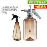 家庭喷壶组合[茶树棕2L+茶树棕1L]赠花种 网红压力喷壶小型浇花家用园艺植物气压式浇水壶洒水壶喷水壶