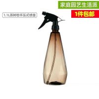 茶树棕[1L] 网红压力喷壶小型浇花家用园艺植物气压式浇水壶洒水壶喷水壶