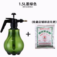 1.5L葫芦款墨绿 浇花喷壶手动气压式洒水壶小型喷雾器园艺绿植浇水工具家用淋花壶