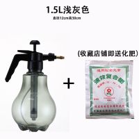 1.5L葫芦款烟灰 浇花喷壶手动气压式洒水壶小型喷雾器园艺绿植浇水工具家用淋花壶