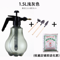 1.5L葫芦款烟灰+3铲子 浇花喷壶手动气压式洒水壶小型喷雾器园艺绿植浇水工具家用淋花壶