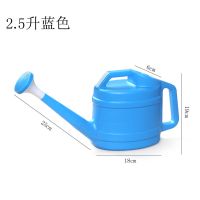 2.5升蓝色 多送喷头+盖+肥料(需收藏商品和店铺 [收藏送礼]洒水壶家用浇花喷壶大浇花壶塑料浇水壶长嘴花洒壶