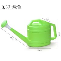 3.5升绿色 多送喷头+盖+肥料(需收藏商品和店铺 [收藏送礼]洒水壶家用浇花喷壶大浇花壶塑料浇水壶长嘴花洒壶