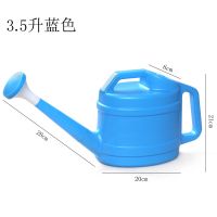 3.5升蓝色 多送喷头+盖+肥料(需收藏商品和店铺 [收藏送礼]洒水壶家用浇花喷壶大浇花壶塑料浇水壶长嘴花洒壶