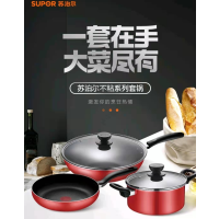 苏泊尔火红点经典不沾三件套TP1926Q