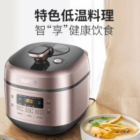 苏泊尔电压力锅SY-50FC25Q